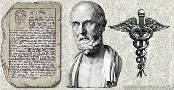 ΙΑΤΡΙΚΗ ΔΕΟΝΤΟΛΟΓΙΑ