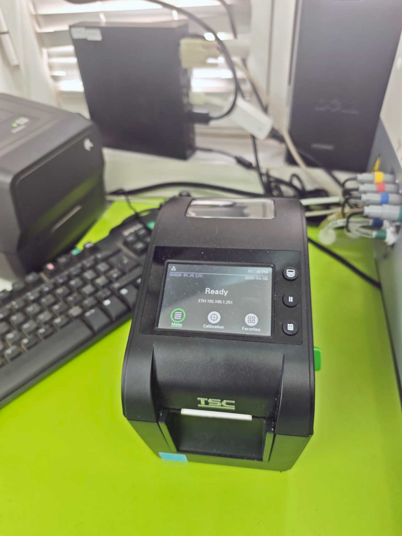 Σύστημα εκτύπωσης barcode για δείγματα