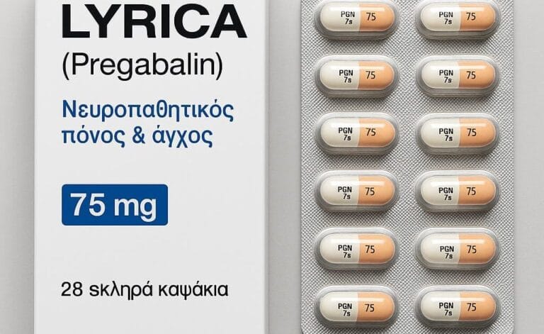 Lyrica (Pregabalin): Δοσολογία, Παρενέργειες, Υπνηλία & Ασφαλής Χρήση
