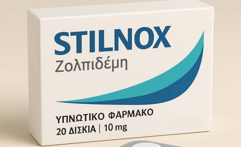 Stilnox (Ζολπιδέμη) – Χρήσεις, δόσεις, παρενέργειες & ασφάλεια | Οδηγός ασθενούς