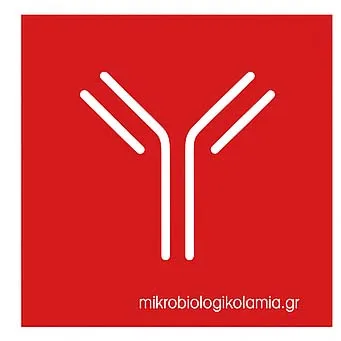 Ανοσολογικές εξετάσεις – Αυτοάνοσα & αντισώματα Λαμία