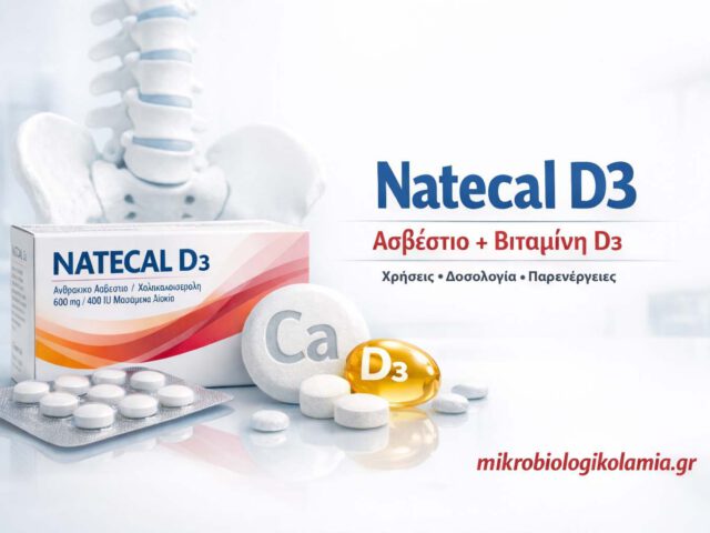 natecal d3 asvestio vitamini d3 osta mikrobiologikolamia 1200x628 1