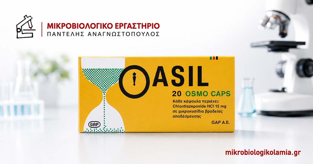 Oasil: Χρήσεις, Παρενέργειες και Εξετάσεις Αίματος