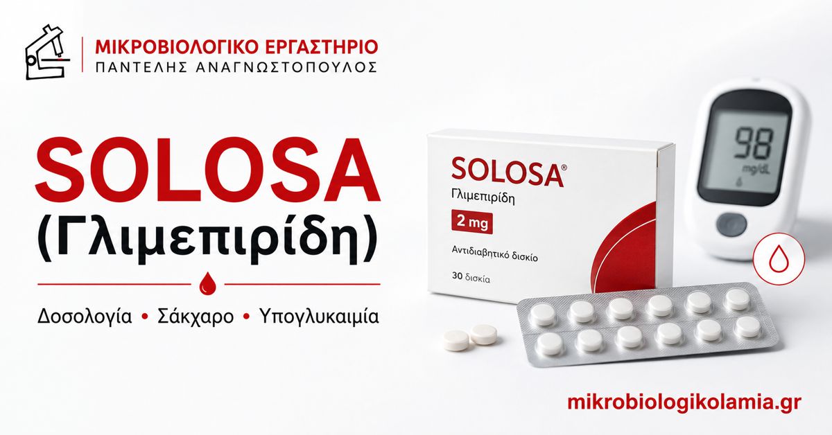 solosa glimepiridi dosologia ypoglykaimia